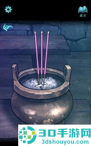 封门村免广告版