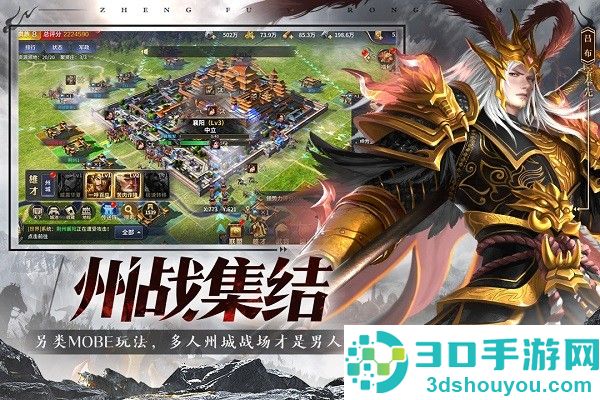 征服与荣耀荣耀版