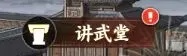 征服与荣耀荣耀版