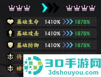 征服与荣耀荣耀版