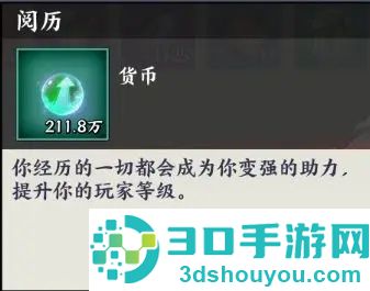 征服与荣耀荣耀版