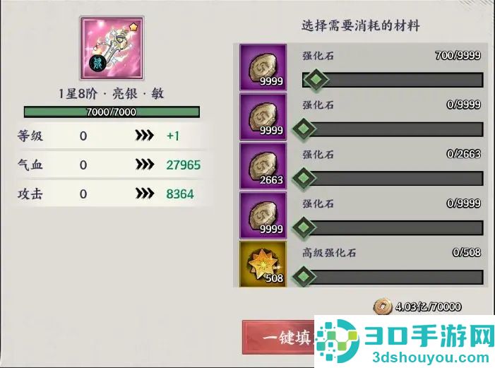 征服与荣耀荣耀版