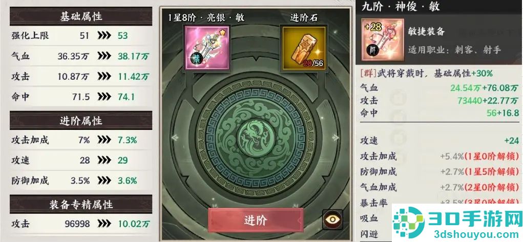 征服与荣耀荣耀版