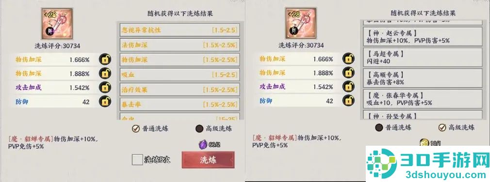 征服与荣耀荣耀版