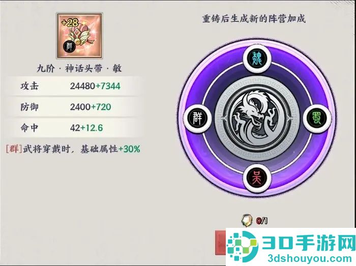 征服与荣耀荣耀版