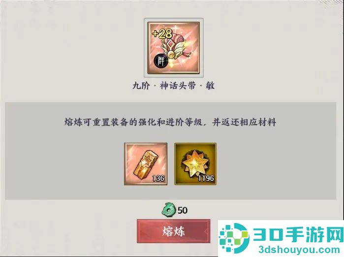 征服与荣耀荣耀版