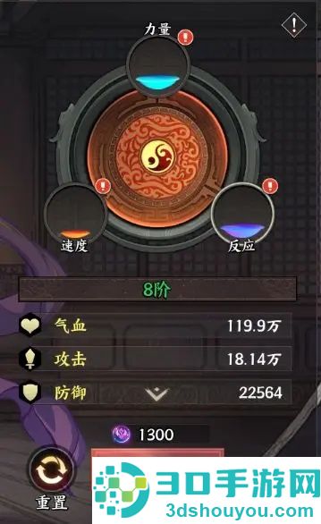 征服与荣耀荣耀版