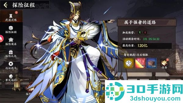 征服与荣耀荣耀版