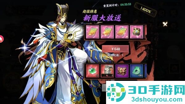 征服与荣耀荣耀版