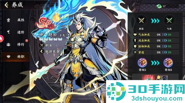 征服与荣耀荣耀版