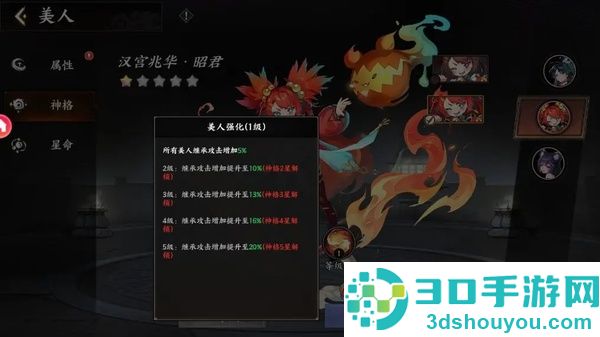 征服与荣耀荣耀版