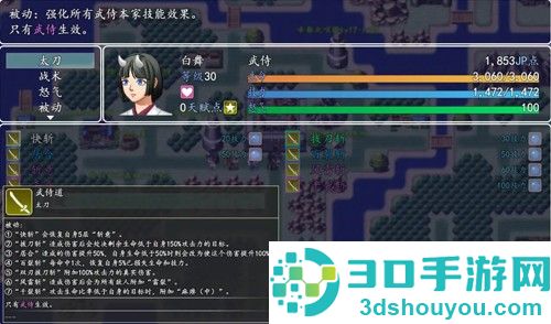 冒险伊始2军团完整版