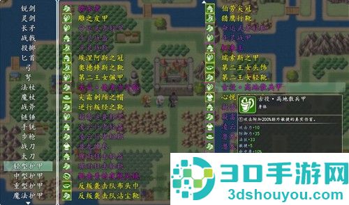 冒险伊始2军团完整版