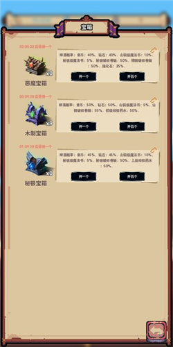 转生到异世界却变成魔法书游戏