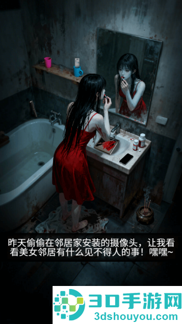 不可思议王者游戏