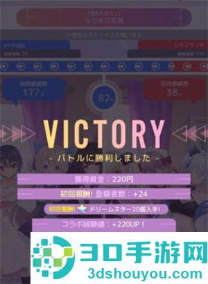 怪兽吃播安卓版游戏(虚拟主播模拟器日服安装器)