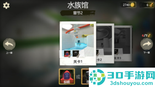 尖叫惊魂夜后室中文版