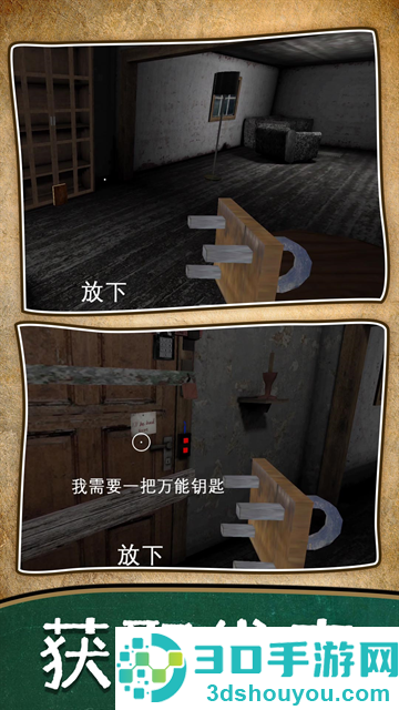 暗房逃脱记游戏
