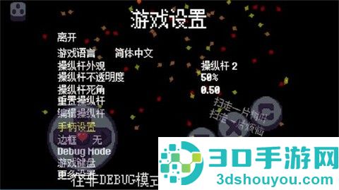 地域传说星火复燃下载