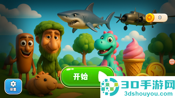 战斗帮游戏