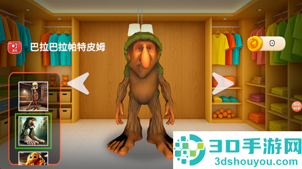 战斗帮游戏