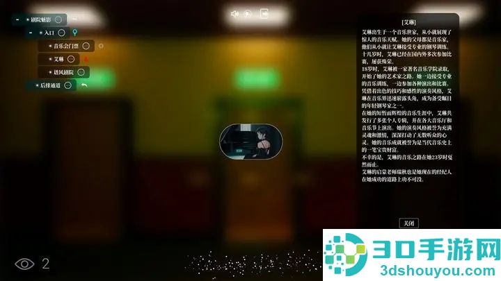 剧院魔影安卓版
