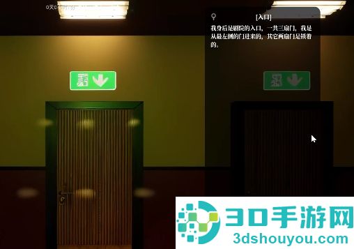剧院魔影安卓版