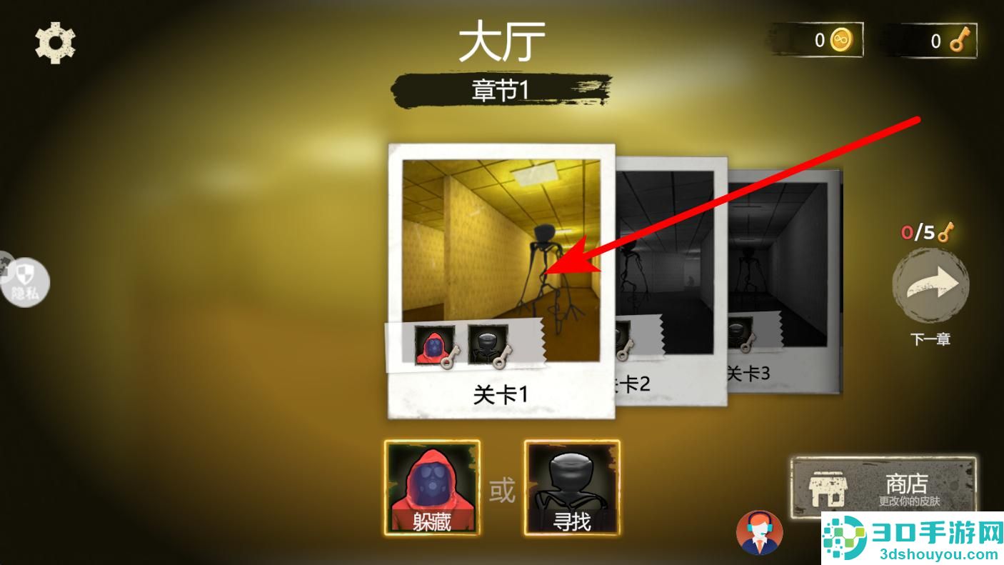 尖叫惊魂夜游戏