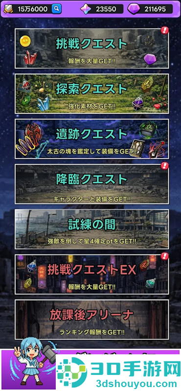 东京放课后之像素之刃手机版