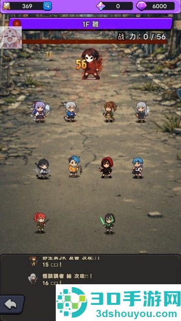 东京放课后之像素之刃手机版