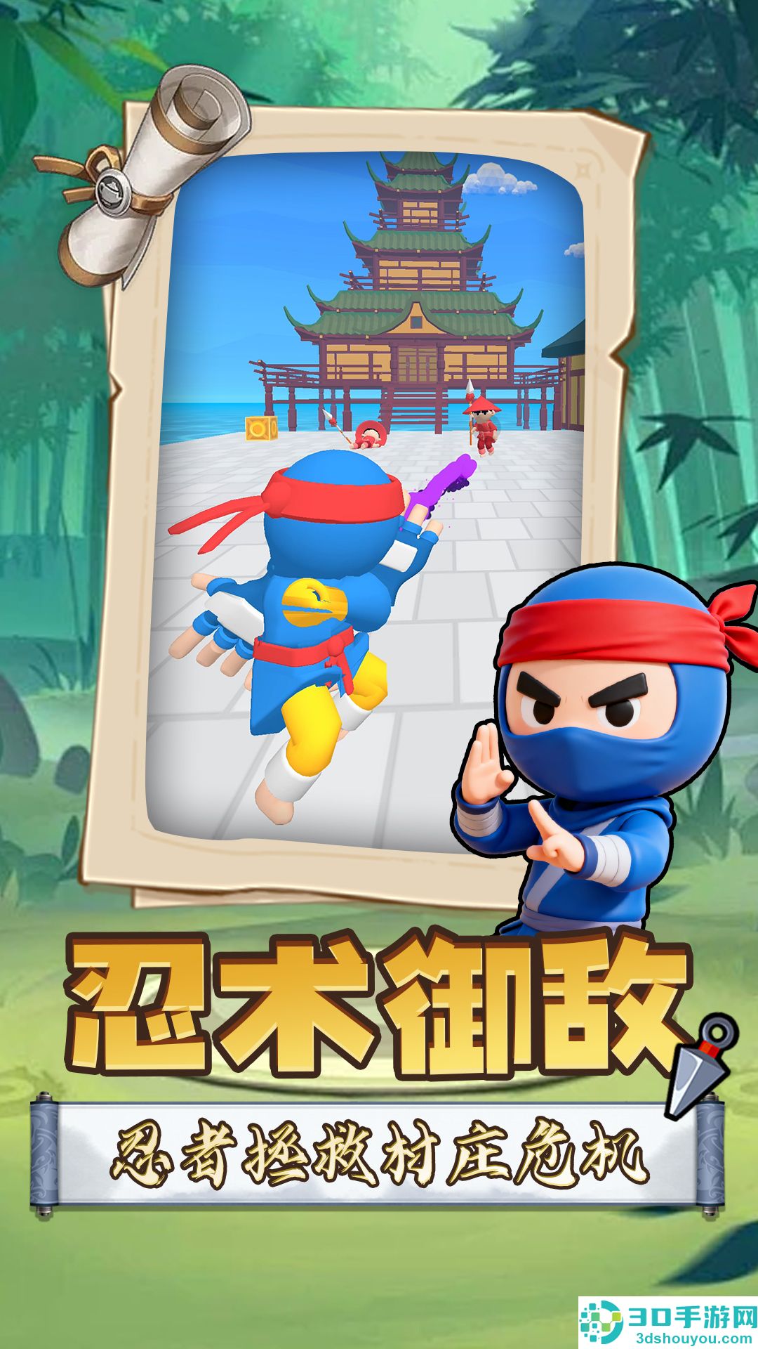 召唤万岁SSR游戏
