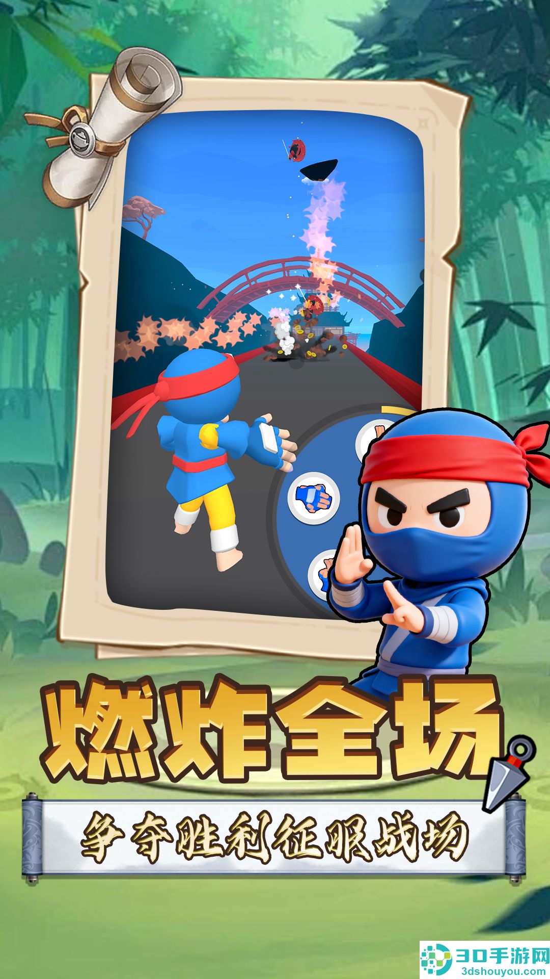 召唤万岁SSR游戏