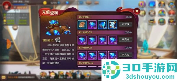 猎魔勇士小游戏