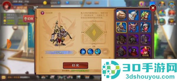 猎魔勇士小游戏