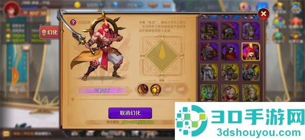 猎魔勇士小游戏