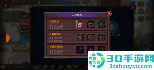 猎魔勇士小游戏