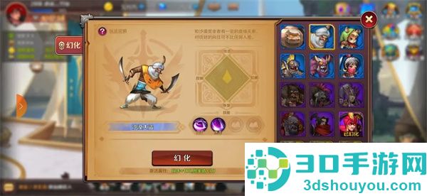 猎魔勇士小游戏