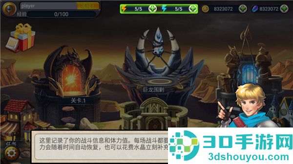 猎魔勇士小游戏