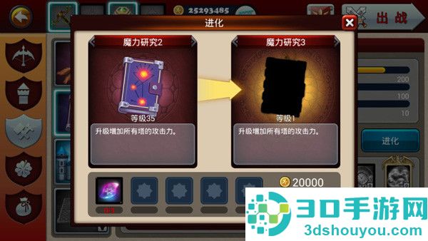 猎魔勇士小游戏