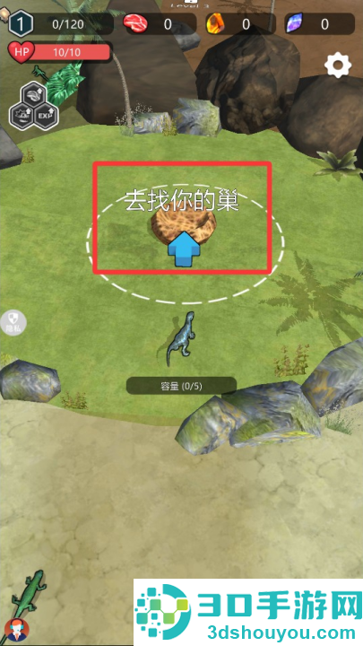 史前巨兽狙击求生游戏