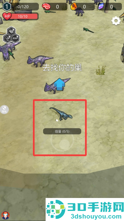 史前巨兽狙击求生游戏