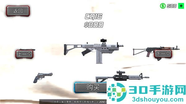 蜘蛛绳索英雄手机版