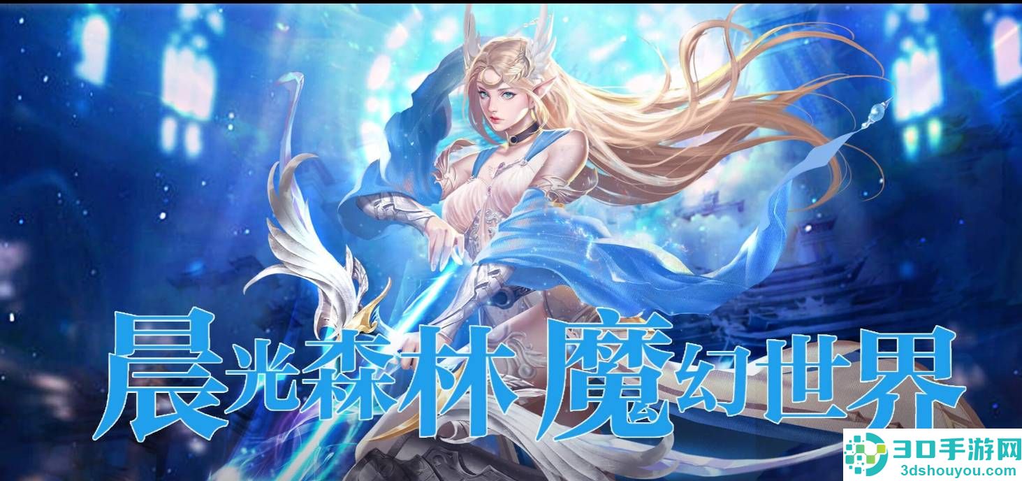 魔法风云纪官方版下载