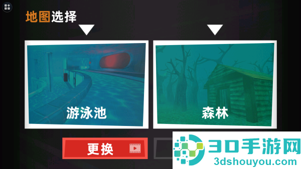 恐怖战斗游戏