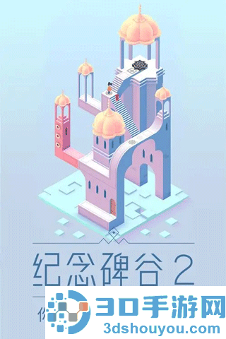 纪念碑谷2免费完整版