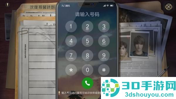 新盗墓笔记vivo版本