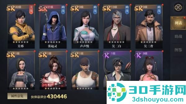 新盗墓笔记vivo版本