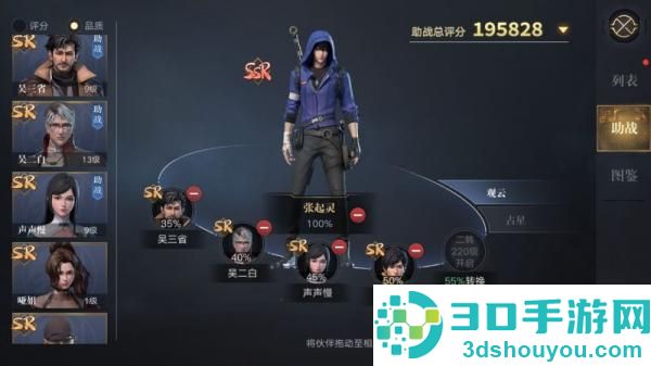 新盗墓笔记vivo版本