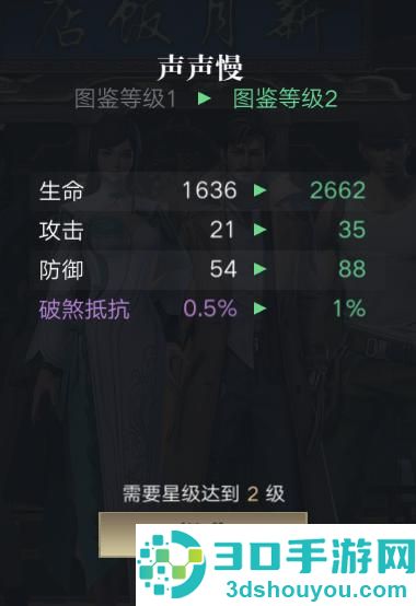 新盗墓笔记vivo版本