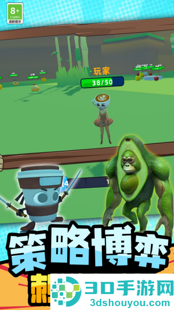 无限进化战争游戏